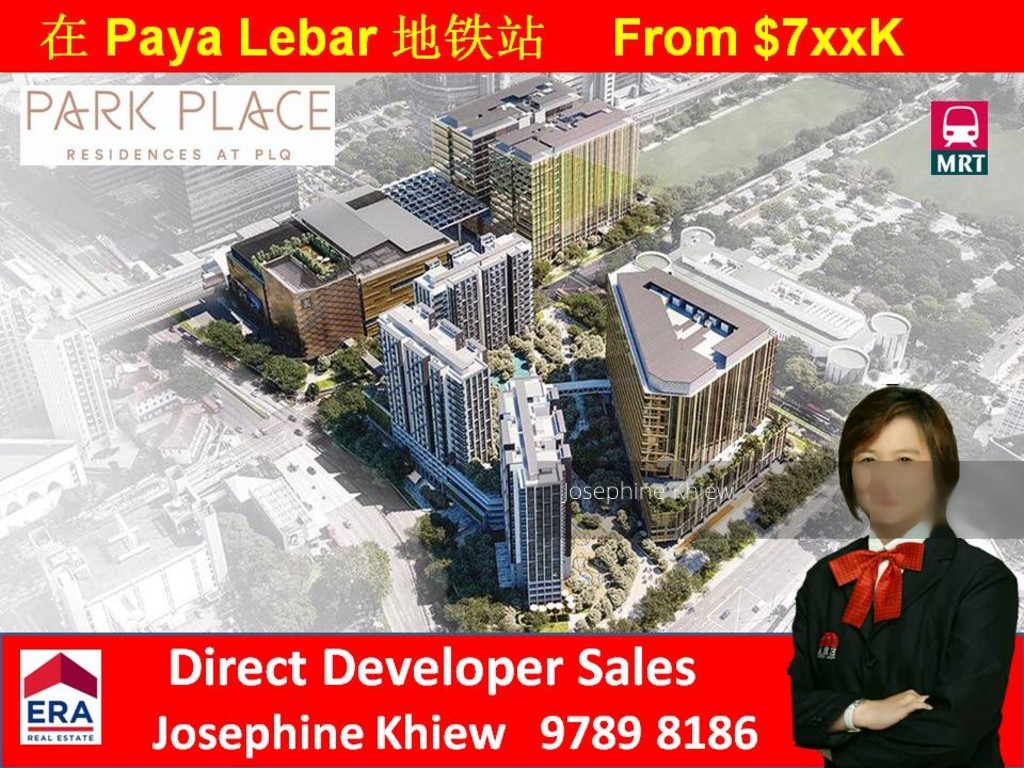 Park Place Residences At Plq (D14), Apartment #139064552